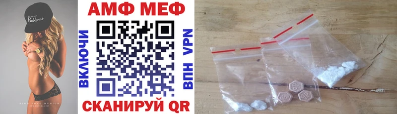 mega   darknet официальный сайт  Amphetamine VHQ  Тогучин 