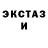 МДМА VHQ motyka