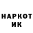 Кетамин VHQ OZARU