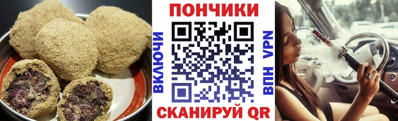 где купить наркотик Тогучин Еда ТГК конопля