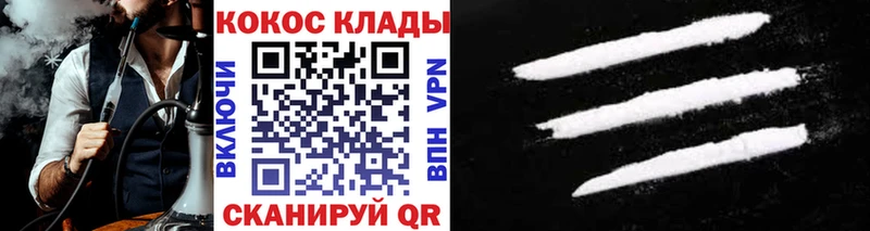 COCAIN FishScale  сколько стоит  Тогучин 