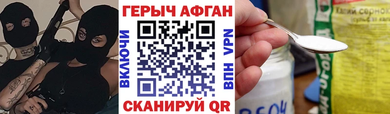 Героин гречка Тогучин