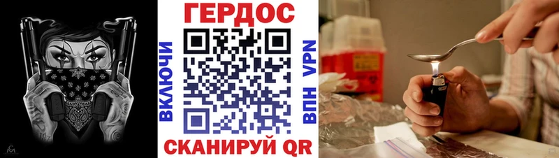 где продают наркотики  Тогучин  Героин VHQ 