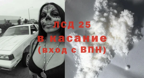 гидропоника Ступино
