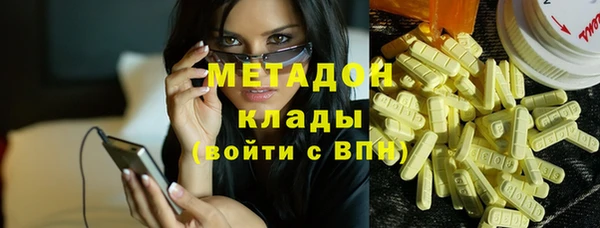 стаф Строитель