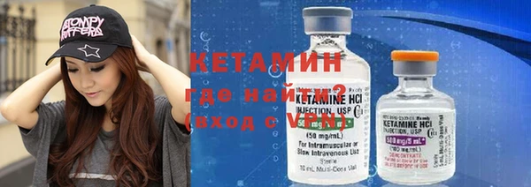 ALPHA PVP Богданович
