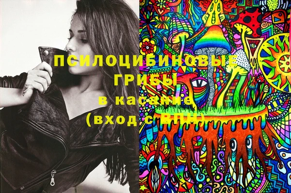 кокаин премиум Богородицк