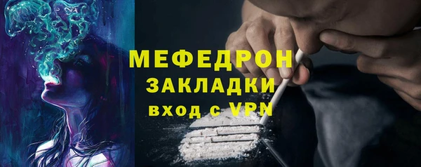 ALPHA PVP Богданович