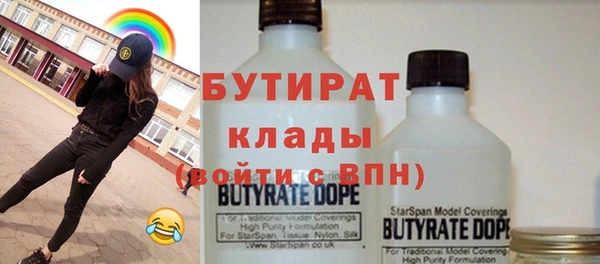 кокаин премиум Богородицк