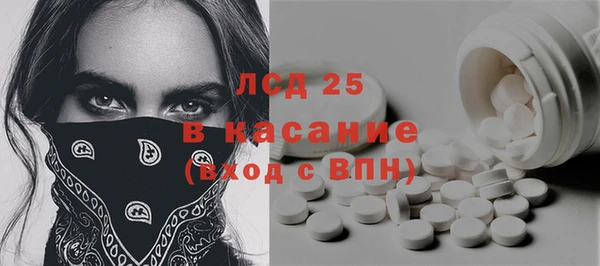 ALPHA PVP Богданович
