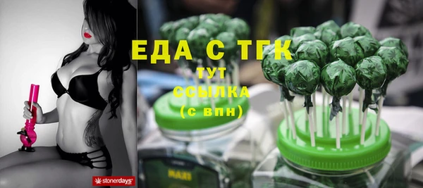 кокаин премиум Богородицк