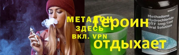 мескалин Богородск