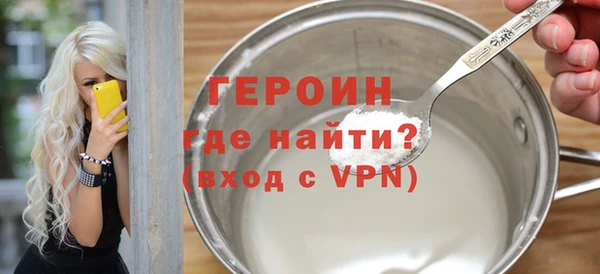 ALPHA PVP Богданович