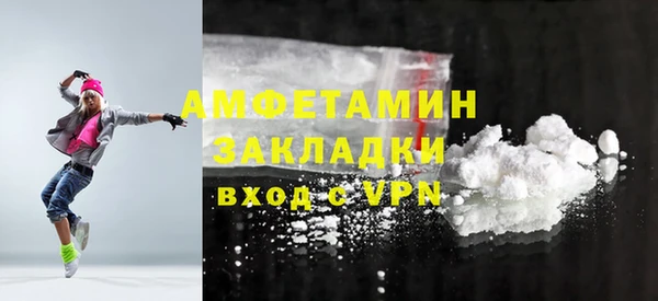 мескалин Богородск