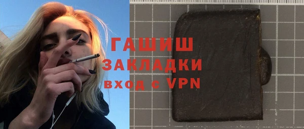 мескалин Богородск