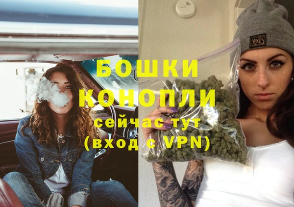 мескалин Богородск