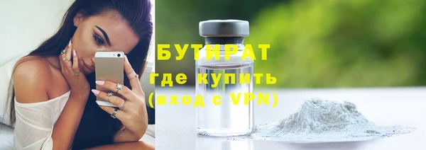 кокаин премиум Богородицк