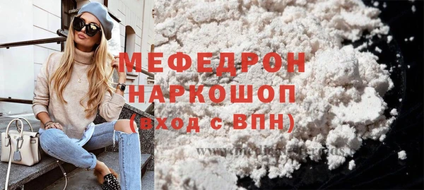 прущие грибы Бородино