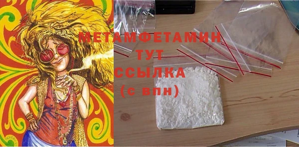 ALPHA PVP Богданович