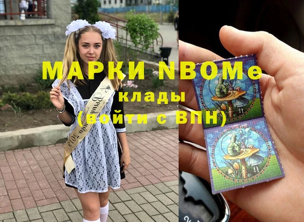 мескалин Богородск