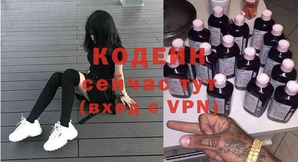кокаин премиум Богородицк