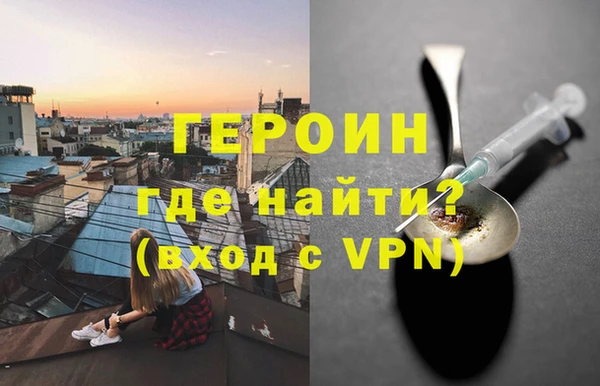 кокаин премиум Богородицк
