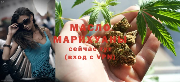кокаин премиум Богородицк