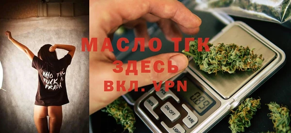 ALPHA PVP Богданович