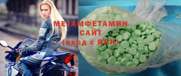 ALPHA PVP Богданович