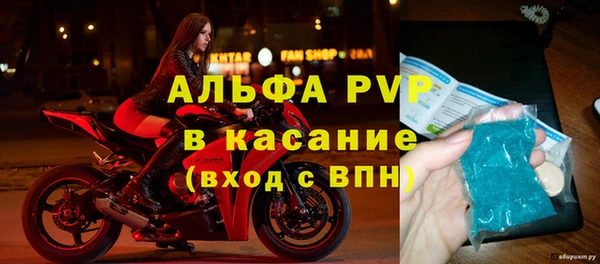 кокаин премиум Богородицк