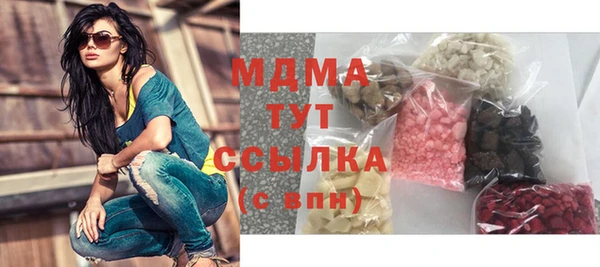 ALPHA PVP Богданович