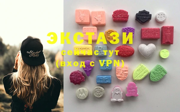 марихуана Струнино