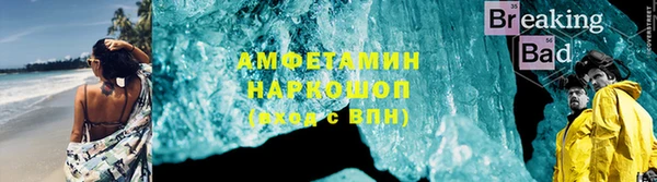 мескалин Богородск