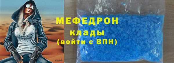 кокаин премиум Богородицк