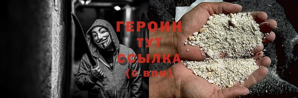 мескалин Богородск