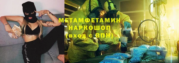 кокаин премиум Богородицк