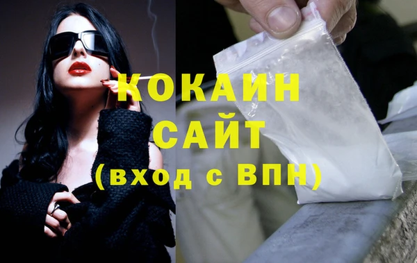 мескалин Бронницы