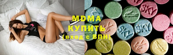 кокаин премиум Богородицк