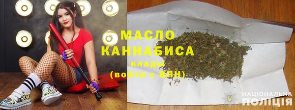 кокаин премиум Богородицк