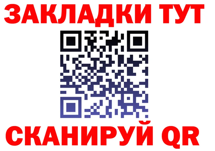 APVP VHQ зеркало мориарти kraken Тогучин