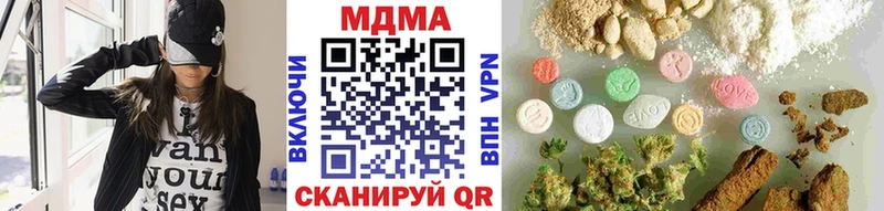 МДМА Molly  Тогучин 