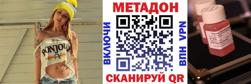 дарнет шоп  Тогучин  МЕТАДОН methadone 