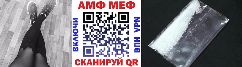 МЕТАМФЕТАМИН Декстрометамфетамин 99.9%  Тогучин 