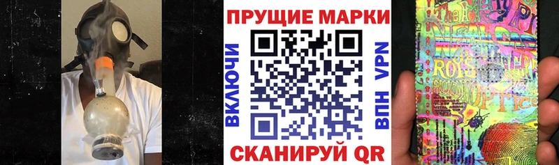 даркнет сайт  Тогучин  гидра онион  Марки 25I-NBOMe 1500мкг 